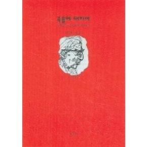 죽음에 대하여