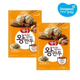 동원 [동원냉장냉동] 개성 왕만두 2.1kg x2개 /고기/김치/감자