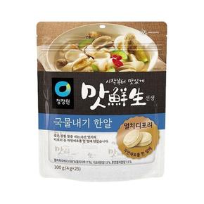 맛선생 청정원 맛선생 멸치디포리 국물내기 한알 100g 1개 / 한알육수 코인 육수