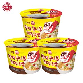 황태콩나물해장국밥 301.5G 3개