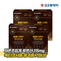 코오롱제약 전립선 쏘팔메토 옥타코사놀 4박스