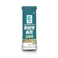 허브맛솔트 순한맛 52g