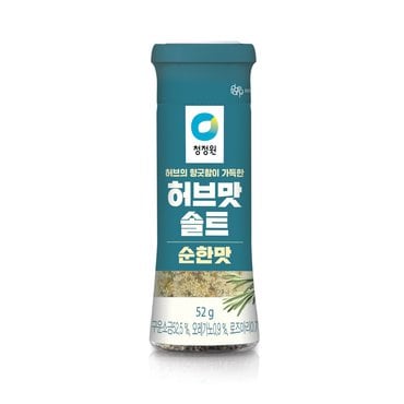 청정원 허브맛솔트 순한맛 52g