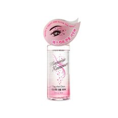 마스카라 전용리무버 80ml