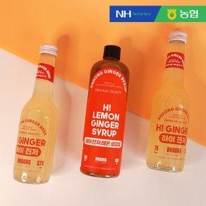 [안동농협] 안동생강으로 하이진저 레몬생강청 500ml