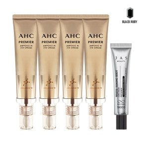 AHC 아이크림 시즌11 40ml x4 + 쟈스 토닝샷 기미크림 15ml