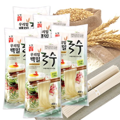 우리밀농협 우리밀 백밀국수 400g(3-4인분)x5봉