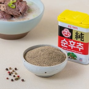 순후추 100g