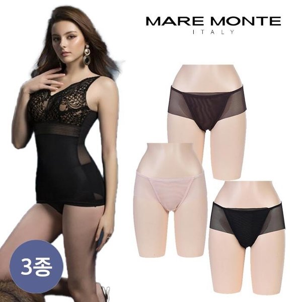 마레몬떼 여성팬티 3종 세트NO.15