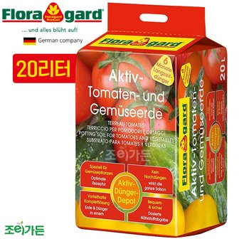  독일 Floragard 플로라가드 토마토와 채소 전용 상토- 20리터