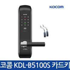 [자가설치]코콤 KDL-B5100S (번호키+카드키)2WAY 디지털도어락 현관문도어락 Kocom