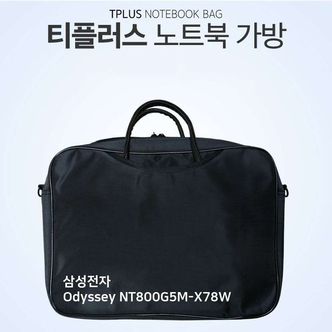 제이큐 티플 삼성전자 Odyssey 노트북가방 NT800G5M-X78W