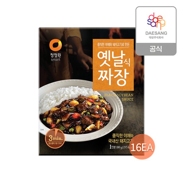 [본사직영]옛날짜장180g * 16개
