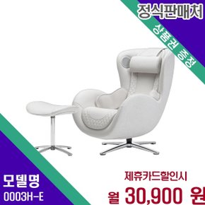 뉴클래식 릴렉스 전신안마의자 0003H E 0003H-E 60개월 43900