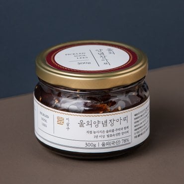 발효:곳간 [이삼구] 울외 양념 장아찌 300g