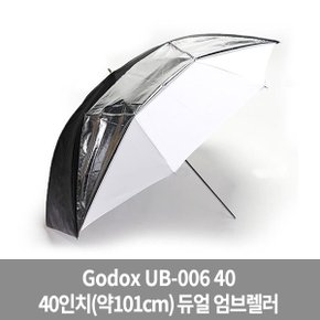 UB-006 101Cm 듀얼 엄브렐러 반사+확산 우산 가우포토 공식정품