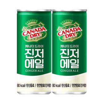  캐나다드라이 진저엘 진저에일 250ml 30캔  코카콜라