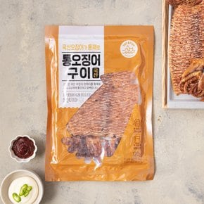 통오징어구이 120g