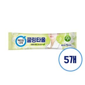 레몬그라스 쿨링타올 휴대형 1매x5개