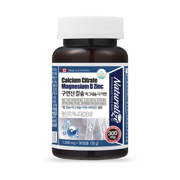 구연산 칼슘 마그네슘 디 아연 비타민D 1500mg 90정 3개월분 칼마디