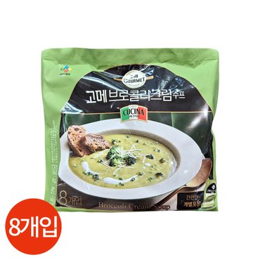  CJ 고메 브로콜리 크림 수프 180g x 8개