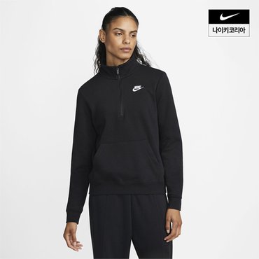 나이키 우먼스 나이키 스포츠웨어 클럽 플리스 하프집 플리스 셔츠 AS NIKE DQ5839-010