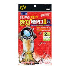 해동 HA-1435 피나투라 한치 메탈리그2  3단