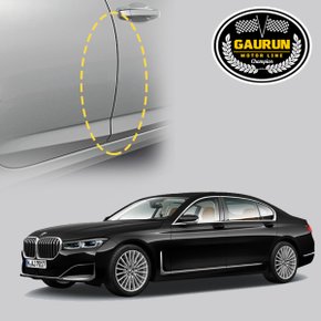 BMW 7시리즈 2022 도어엣지 문콕방지가드 PPF 보호필름 4.5m(폭1.5cm)  P0000GIT