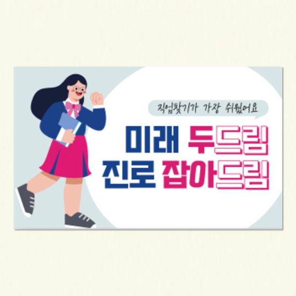 대표이미지