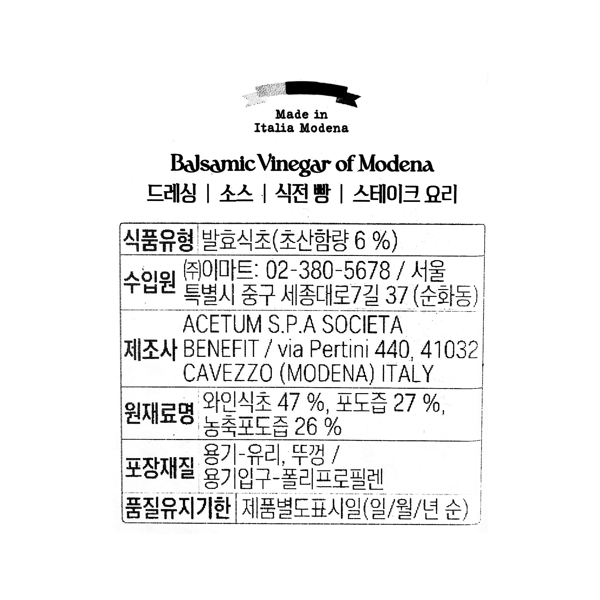 품질표시이미지1