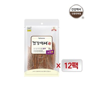 강아지간식 얇게썰어 먹기좋은 닭고기 120G 12개