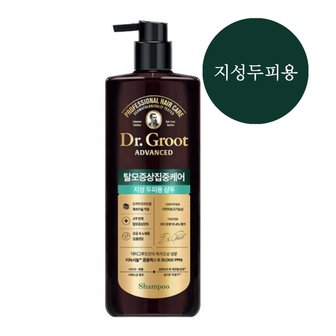  닥터그루트 지성두피용 집중케어 샴푸 700ml