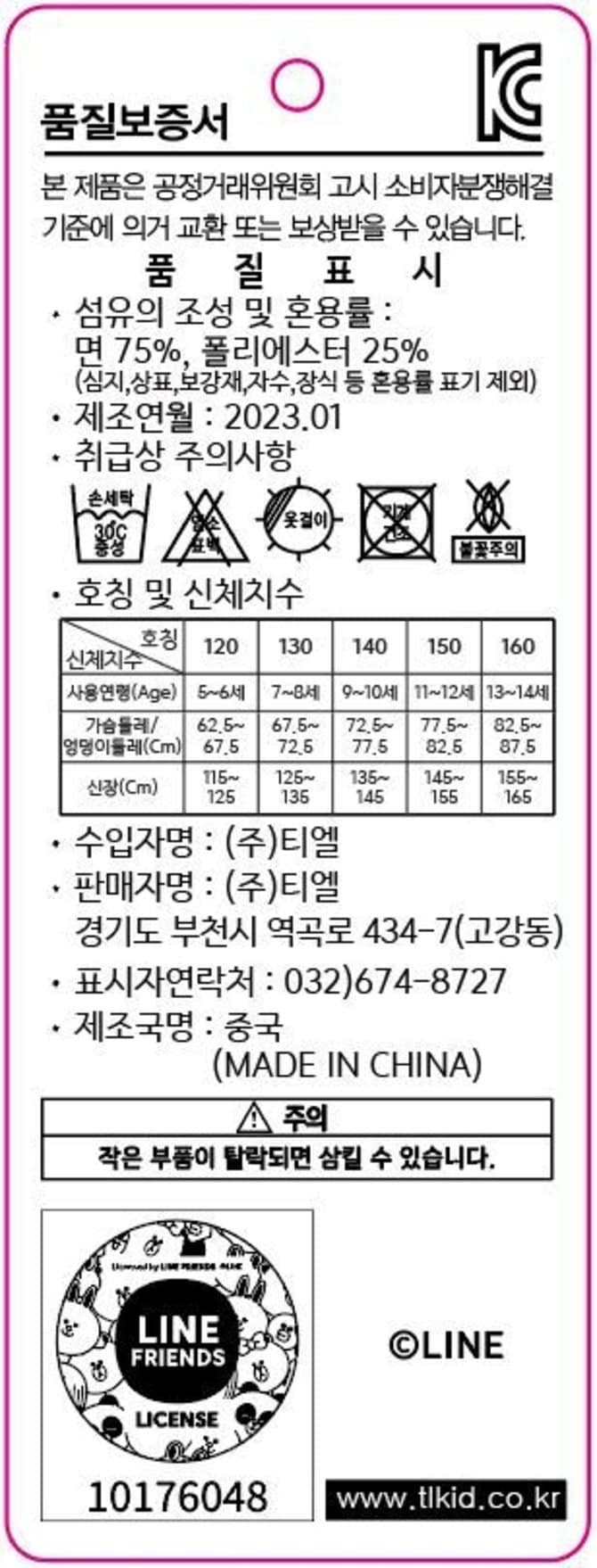 상품 이미지1