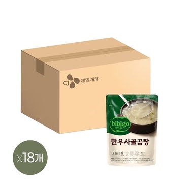  비비고 한우사골곰탕 500g x18개