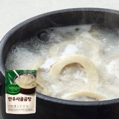 비비고 한우사골곰탕 500g x18개