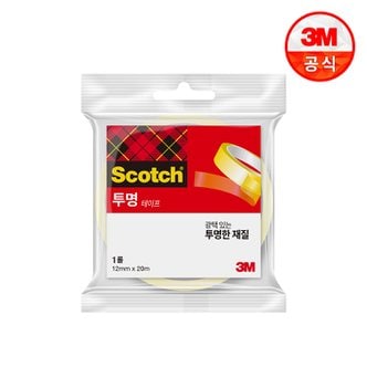 3M 스카치 다용도 테이프 550 리필 3inch(12mm x 20m)