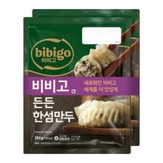 CJ제일제당 [비비고]  수제한섬만두384g x 2