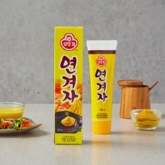 연겨자 100g