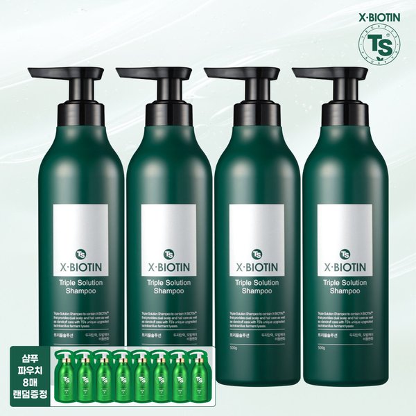 엑스비오틴 샴푸 총 2048g 패키지(500g*4+6g*8)