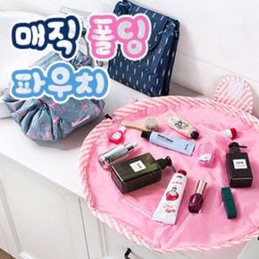 매직 폴딩 파우치 3종 (PH196)