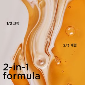 [상품권/단독] NEW 더블세럼 아이 20ml 세트(+디럭스 2종)