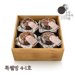 전통식품 선물세트 특웰빙4-1호(고추장+된장+모듬+매실 각 400g)옹기 오동나무 고급포장