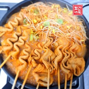 북성로 연탄불고기(2종)+우리쌀 꼬치어묵 세트