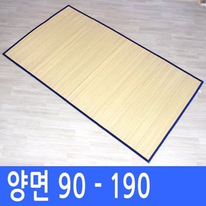 [대숲소리] 제례용 왕골 돗자리 소 90-190