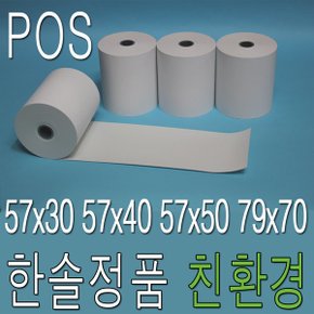 친환경 57X30 57X40 57X50 79X70 계측기용지 안과용지