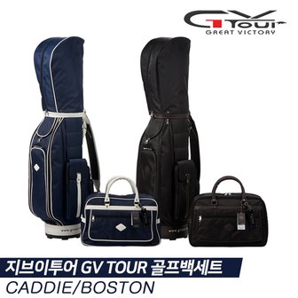 지브이투어 GV TOUR 골프백세트 [2COLORS][남녀공용]