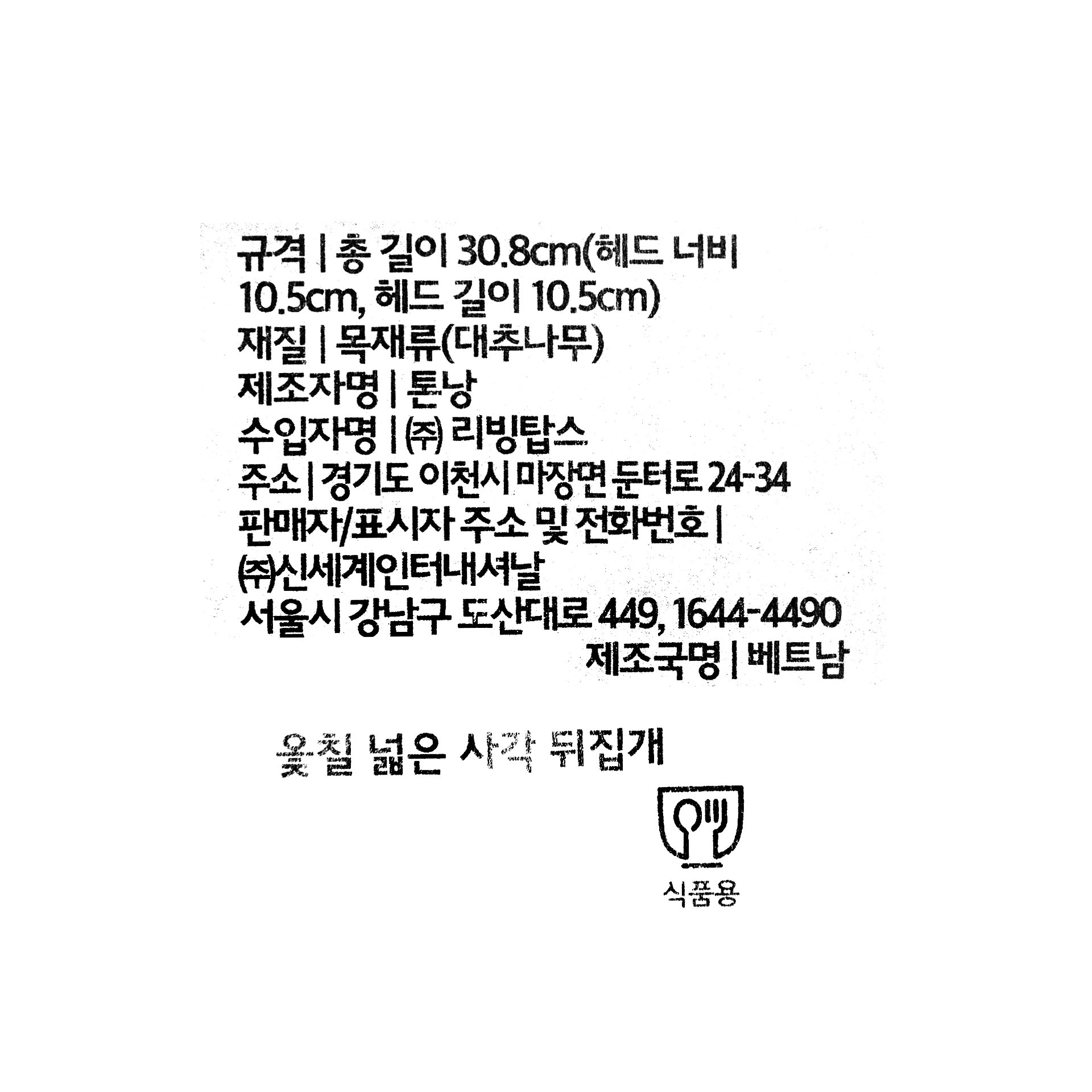 품질표시이미지1