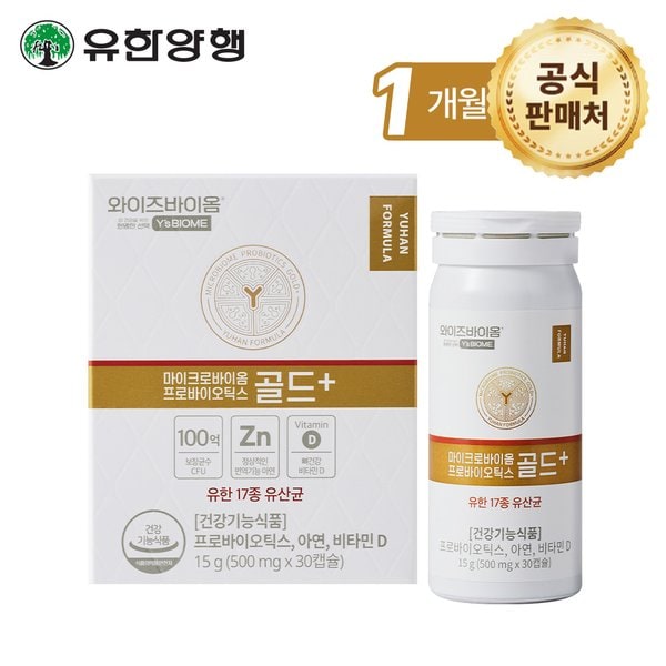 확대된 대표 상품이미지1