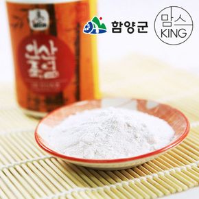 경남함양 인산죽염 3회죽염 분말 1000g[33047476]