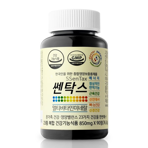 [소비기한 임박제품 25.10.15] 쎈탁스 1병 - 한국인을 위한 종합영양보충용제품